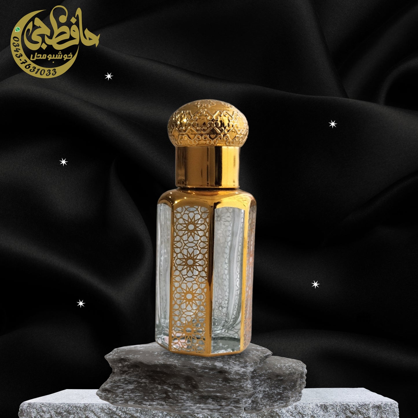 ROYAL OUD